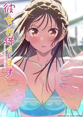 九霄绘卷 东方奇幻漫画全集免费阅读