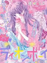 声浪计划 音乐竞演综艺全集在线看
